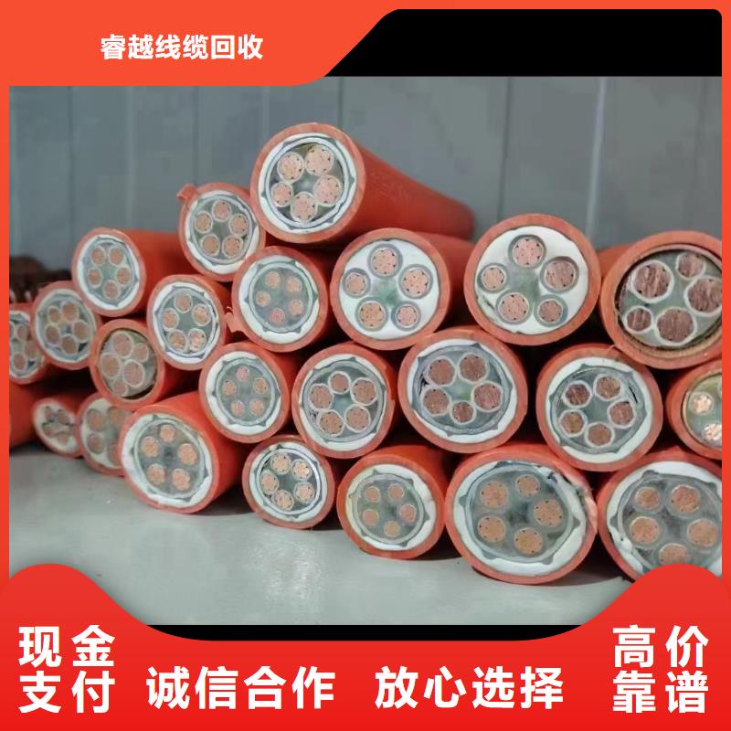睿越【电缆回收】,铝合金桥架一站式回收-业务覆盖区域|溧水|玄武|南通|泰州|无锡|徐州-商佳通