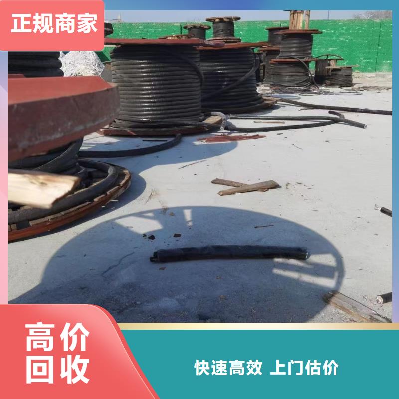 电力电缆回收电话来电咨询-登门收购