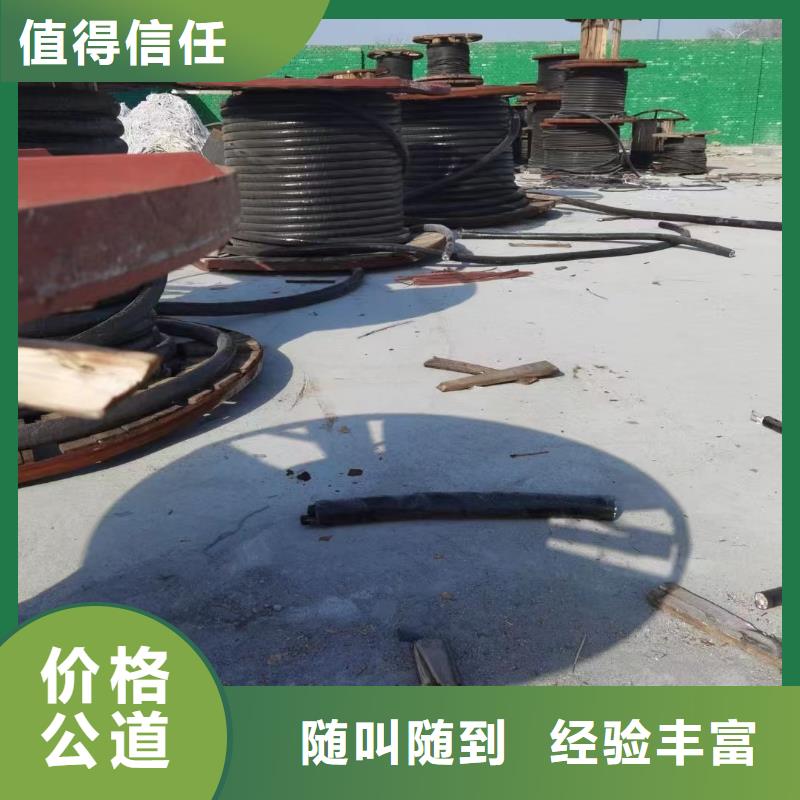 睿越【电缆回收】,铝合金桥架一站式回收-业务覆盖区域|溧水|玄武|南通|泰州|无锡|徐州-商佳通