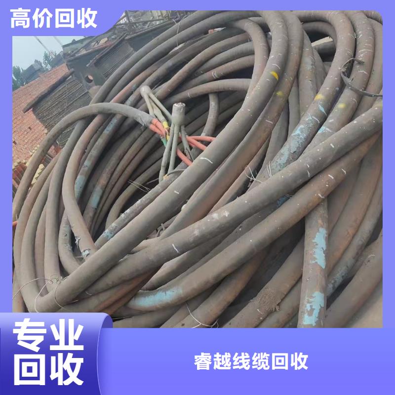 品牌:睿越-批量回收 二手电线电缆回收 【托盘式电缆桥架】上门估价_商佳通