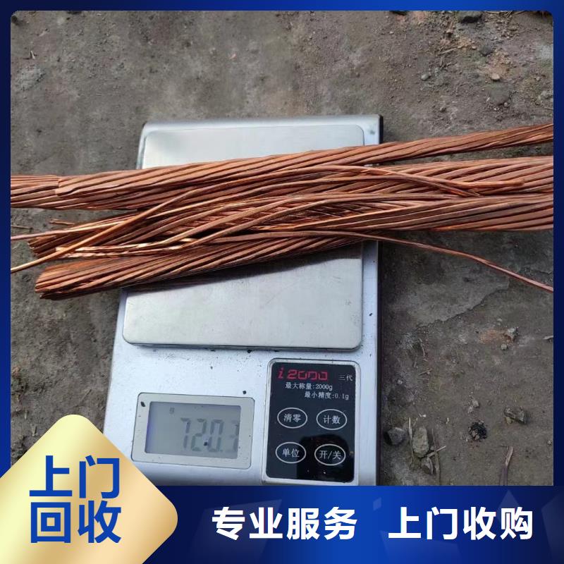 【 二手电线电缆回收 不锈钢桥架现金支付】当地生产厂家