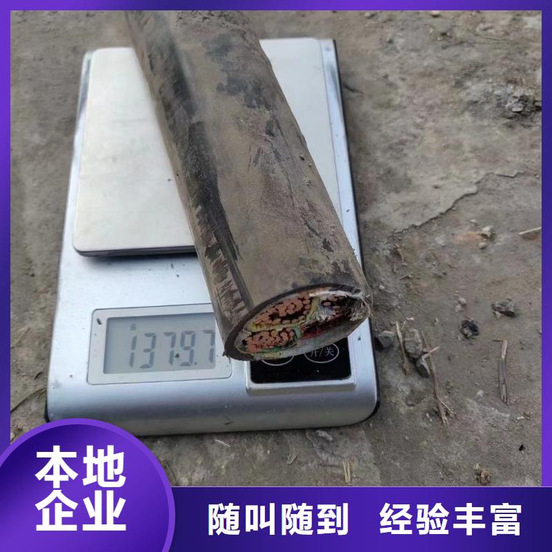 【 二手电线电缆回收 不锈钢桥架现金支付】当地生产厂家
