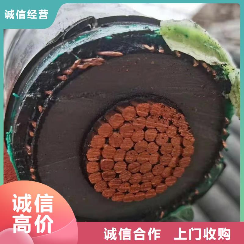 二手电线电缆回收 【托盘式电缆桥架】上门估价当地生产商