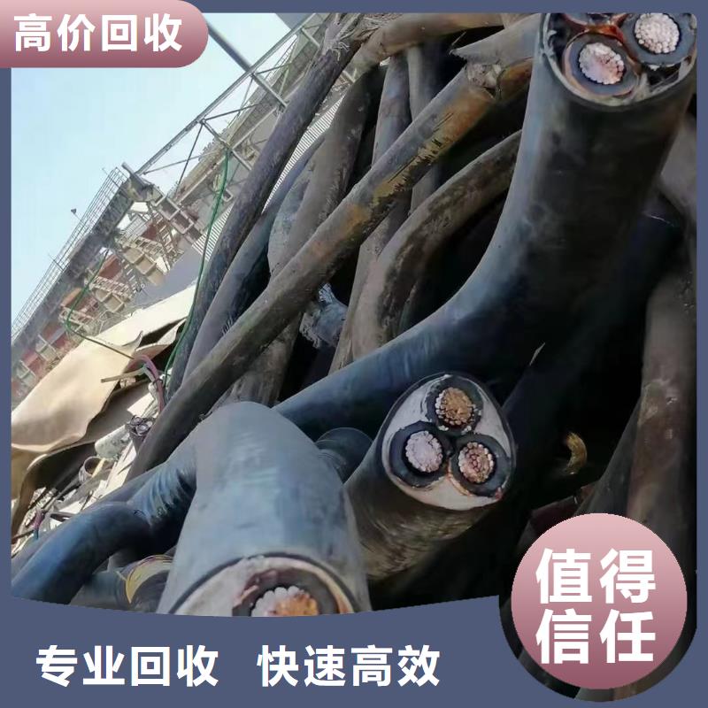 二手电线电缆回收 【托盘式电缆桥架】上门估价当地生产商