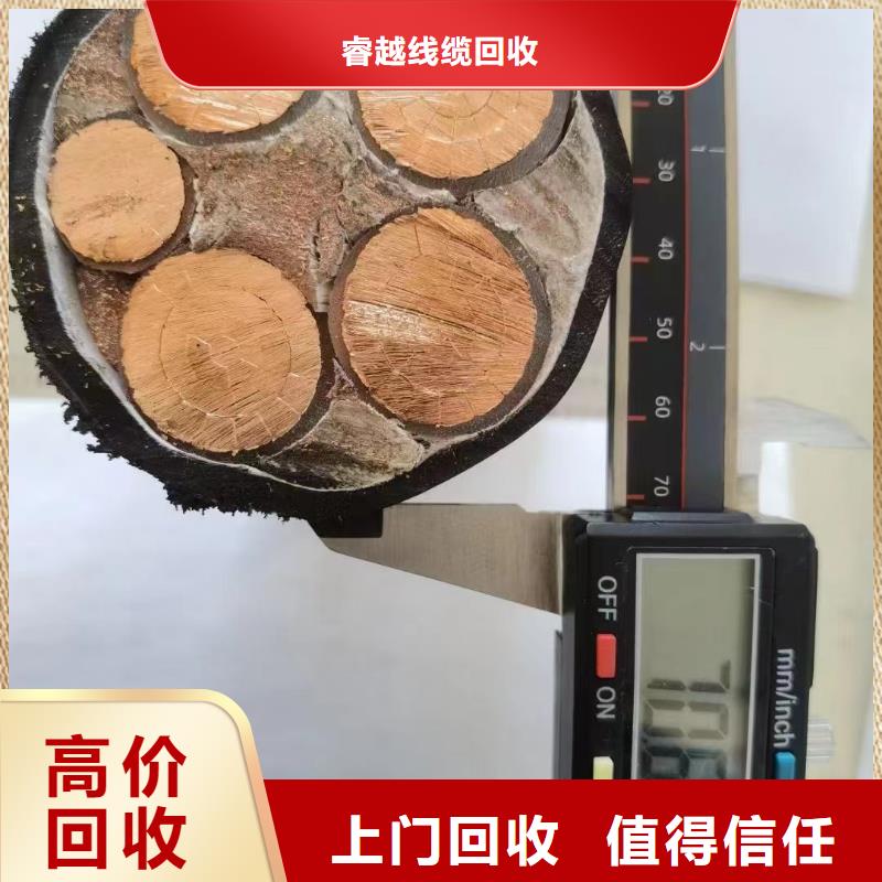 【 二手电线电缆回收 不锈钢桥架现金支付】当地生产厂家