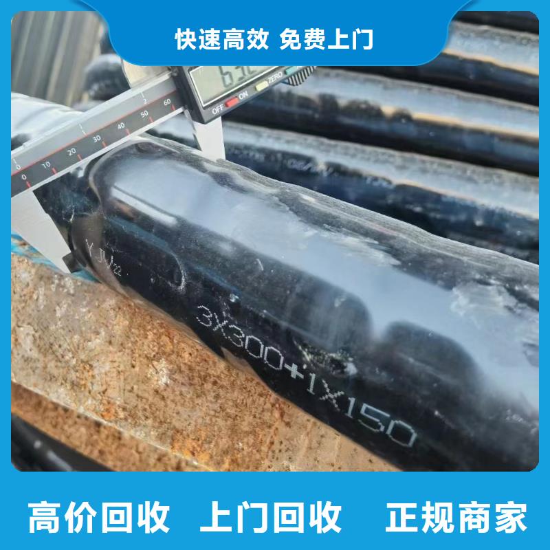 【 二手电线电缆回收 不锈钢桥架现金支付】当地生产厂家
