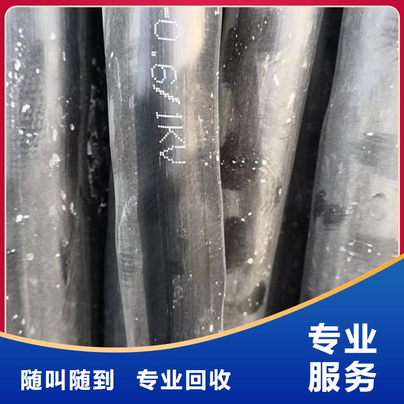 梯级式电缆桥架视频-梯级式电缆桥架|新疆乌鲁木齐市|克拉玛依|伊犁
