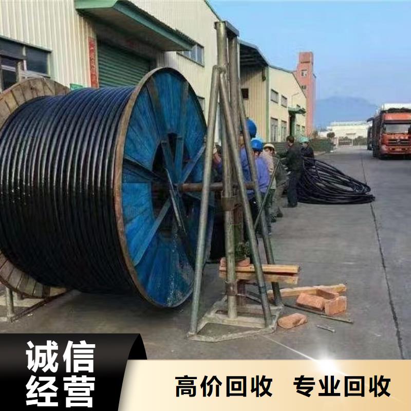 二手电线电缆回收 【托盘式电缆桥架】上门估价当地生产商