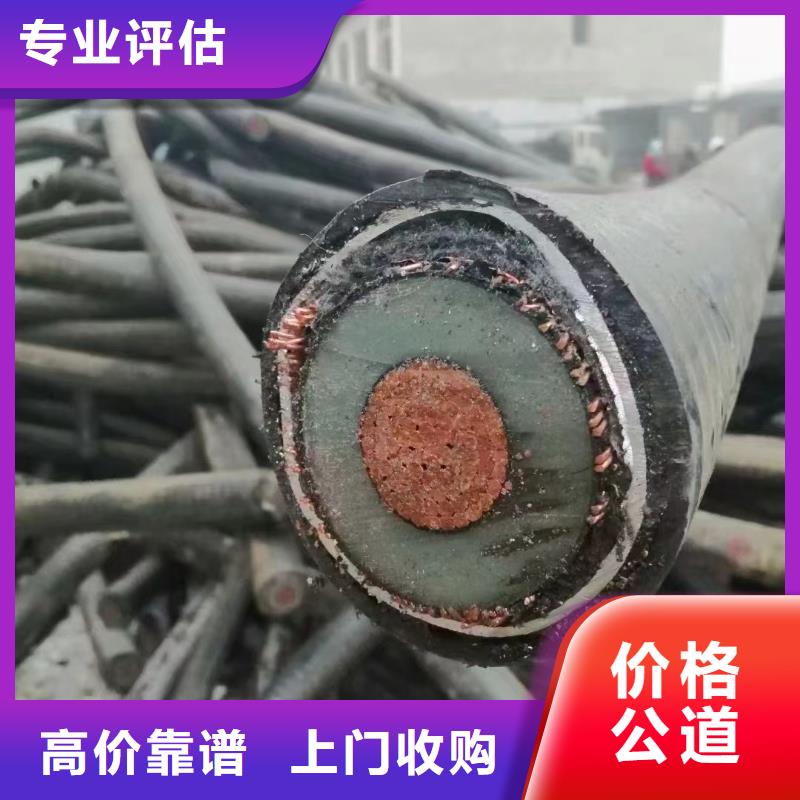 梯级式电缆桥架视频-贵州省遵义市|桐梓|湄潭|铜仁|黔东南|贵阳|安顺|毕节|黔西南梯级式电缆桥架-睿越