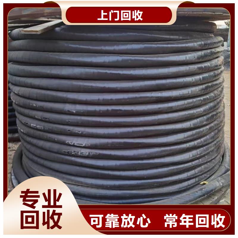 品牌:睿越-批量回收 二手电线电缆回收 【托盘式电缆桥架】上门估价_商佳通