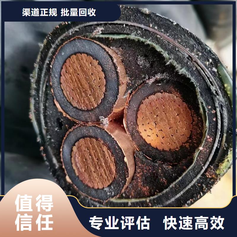 梯级式电缆桥架视频-梯级式电缆桥架|新疆乌鲁木齐市|克拉玛依|伊犁