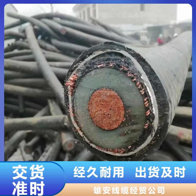 【二手电缆回收】 防火喷塑电缆桥架产地直供