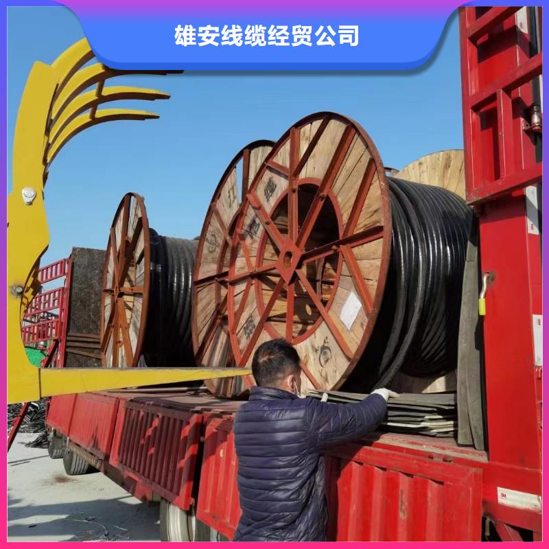 托盘式电缆桥架视频-惠阳|惠城|汕尾|广州|揭阳|河源|梅州雄安托盘式电缆桥架_ 雄安线缆经贸公司(惠州市分公司)