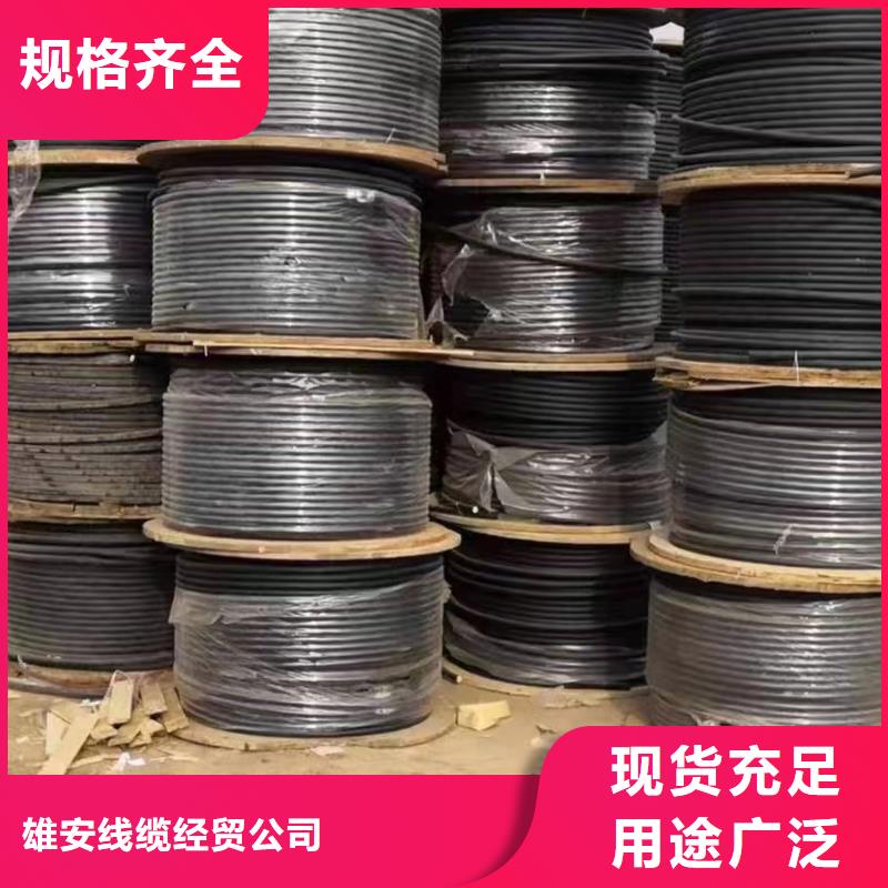 托盘式电缆桥架视频-惠阳|惠城|汕尾|广州|揭阳|河源|梅州雄安托盘式电缆桥架_ 雄安线缆经贸公司(惠州市分公司)