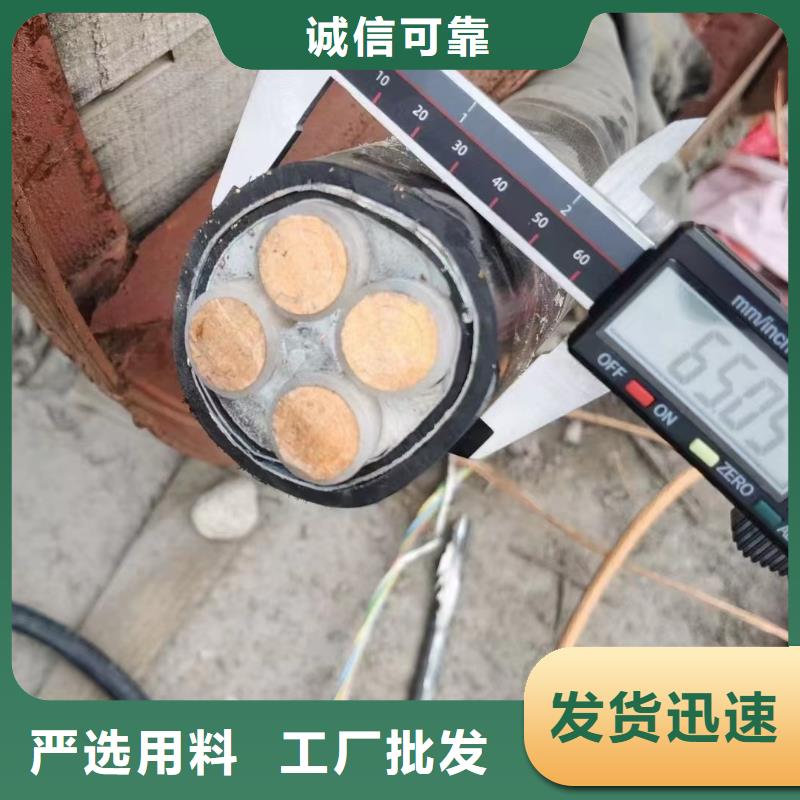 电缆回收价格查询放心选择-铜铝芯