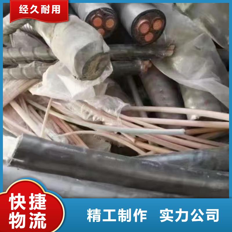 电缆回收公司哪家好来电咨询-拆除