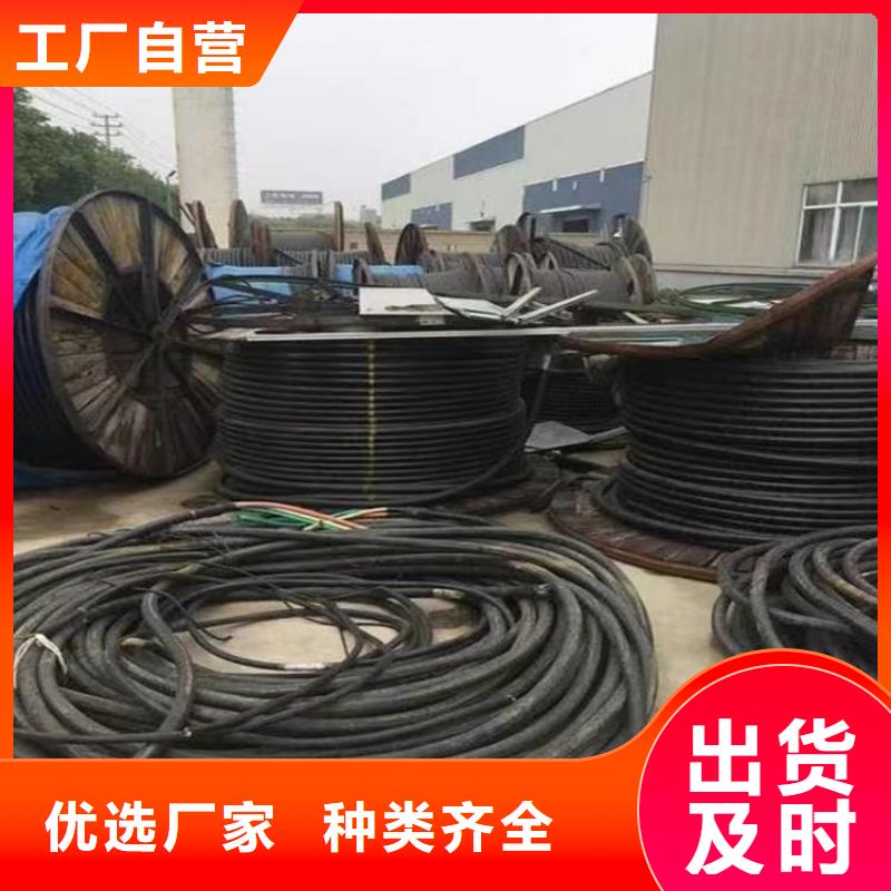 二手旧电缆回收多少钱实体厂家-铜铝芯