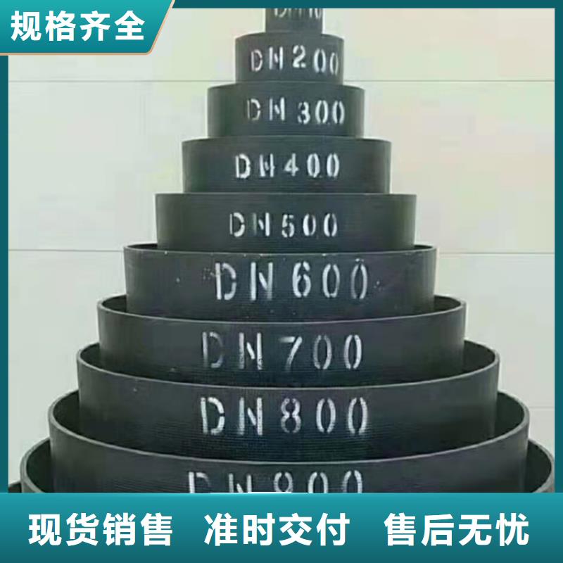 专业生产制造污水球墨铸铁管DN350