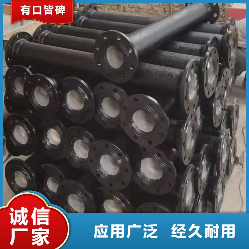 晋城定做诚信供应DN200消防球墨铸铁管的厂家