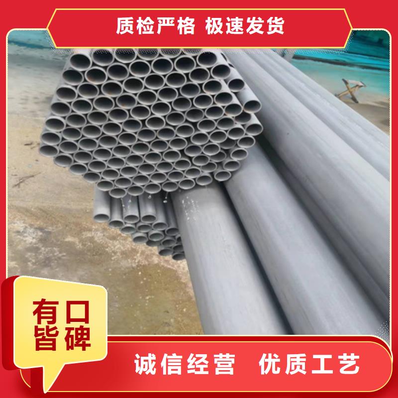 【格瑞】桂林市液压用酸洗钝化无缝钢管供应商