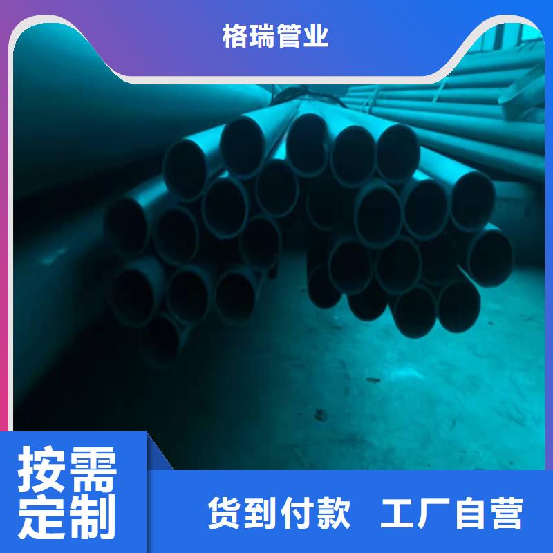 惠州市酸洗钝化无缝钢管钝化加工管件