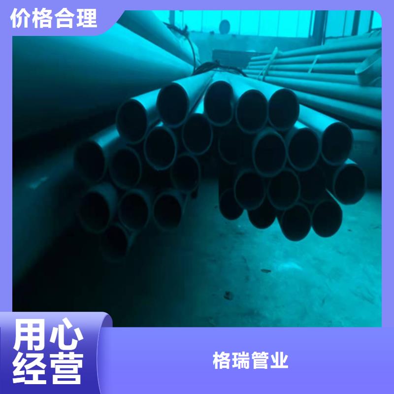 邓州液压流体制冷管道用无缝钢管供应商