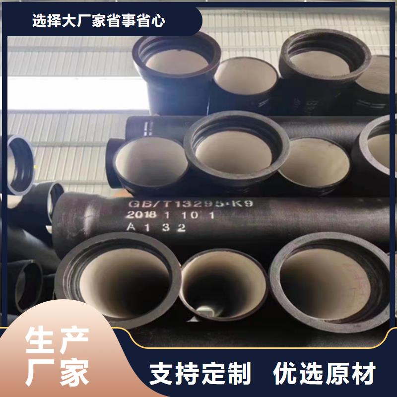 晋城直销W型柔性铸铁管生产定制