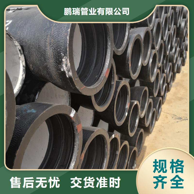 厂家现货供应(鹏瑞)专业销售DN1000球墨铸铁管-优质