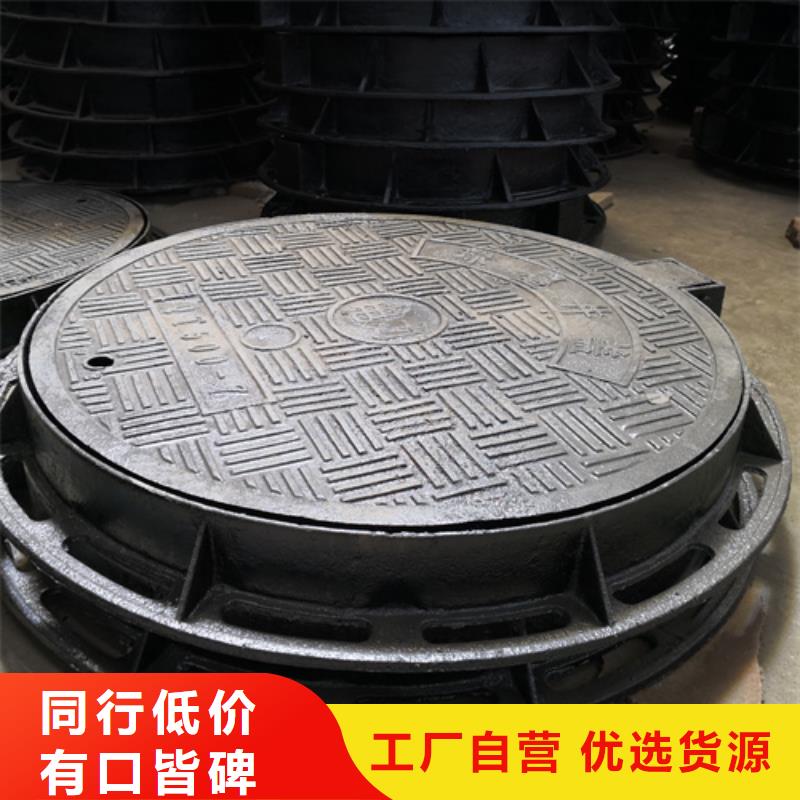 450*750*50kg方型球墨铸铁井盖全国供应厂家