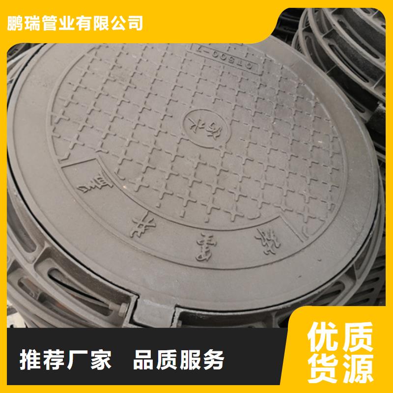 球墨铸铁单篦子380*500*30*8.5kg-多年大厂