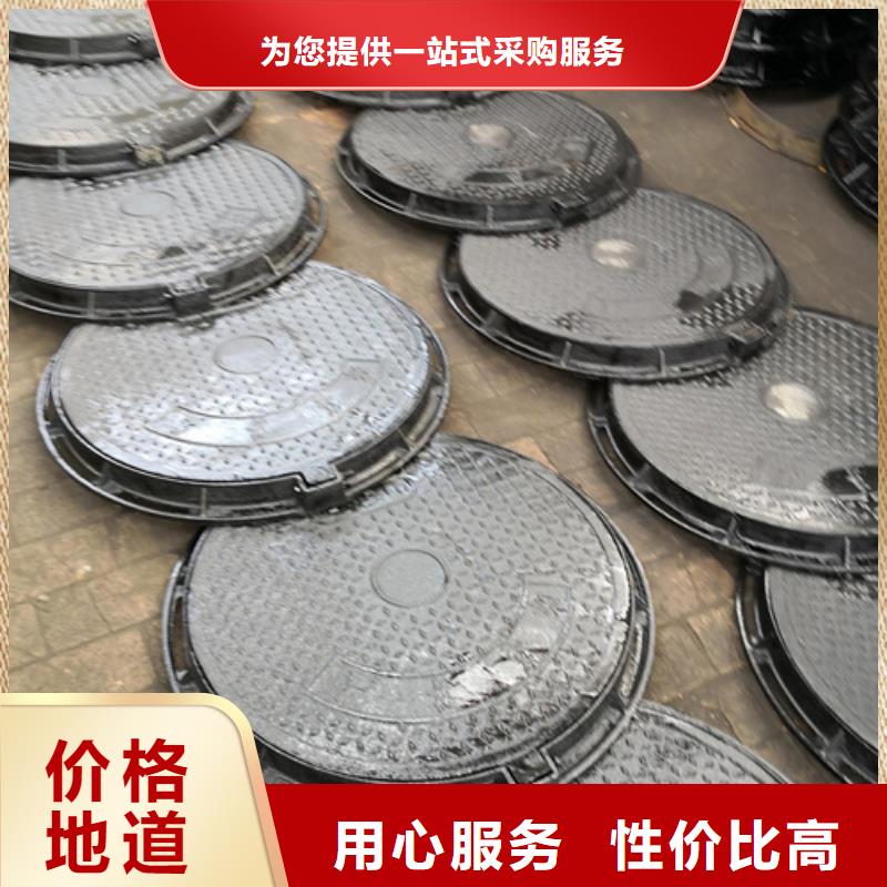 球墨铸铁套篦子450*750*40*30kg、球墨铸铁套篦子450*750*40*30kg现货直销