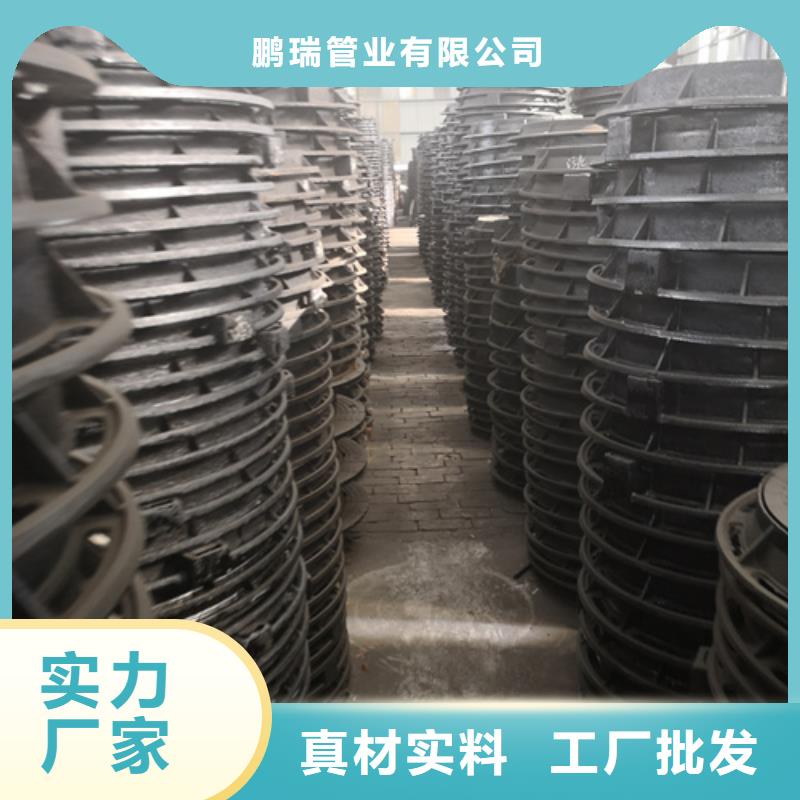 北京同城销售450*700*60kg方型球墨铸铁井盖_品牌厂家