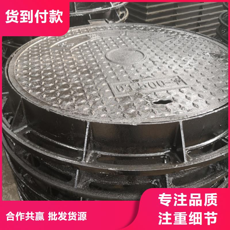 发货及时的江西定制700*60kg球墨铸铁井盖公司