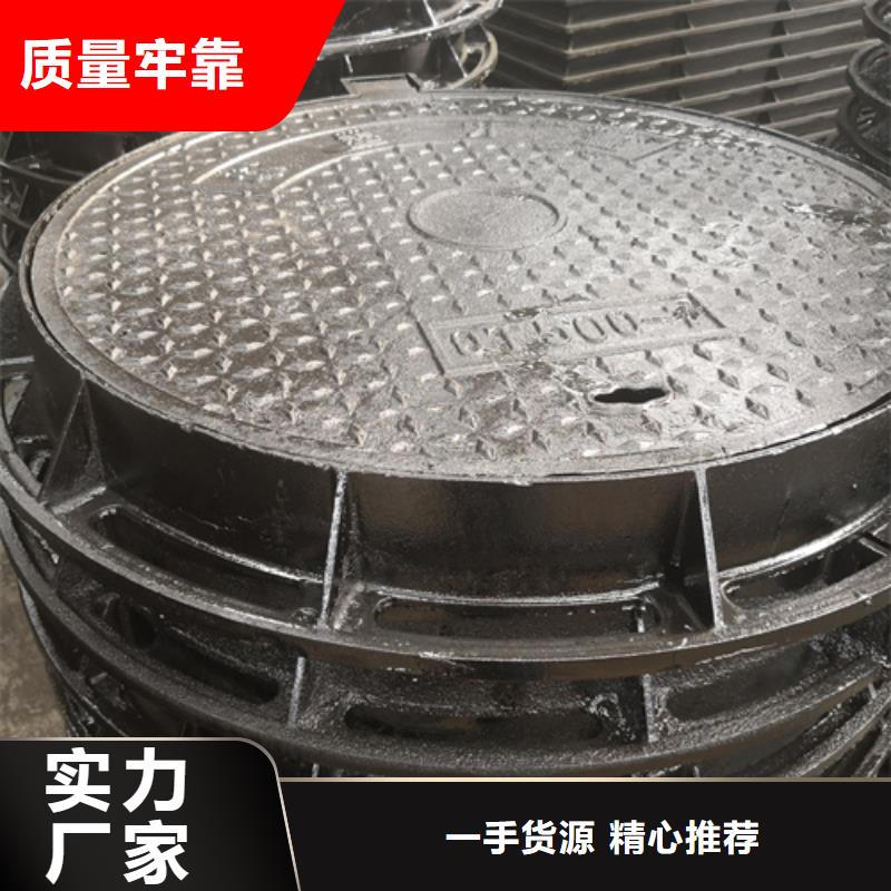 本土(鹏瑞)支持定制的700*100kg球墨铸铁井盖公司