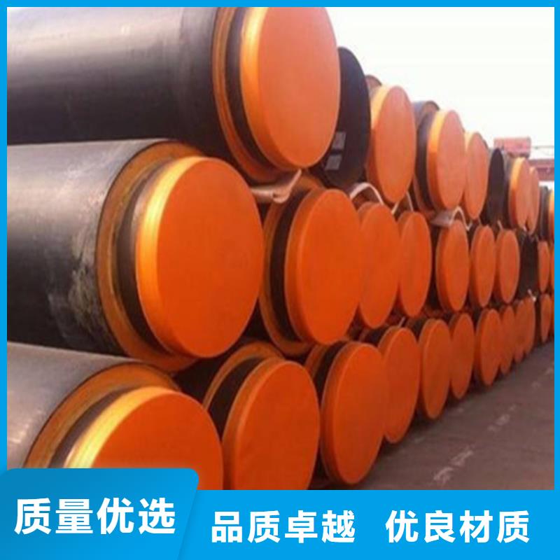 聚氨酯保温钢管、聚氨酯保温钢管厂家直销-质量保证
