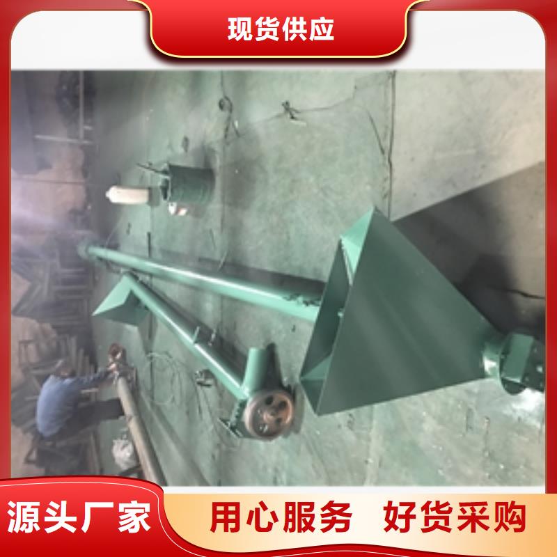 【 输送机-破碎机精心打造】 鲁义机械厂(青海省分公司)