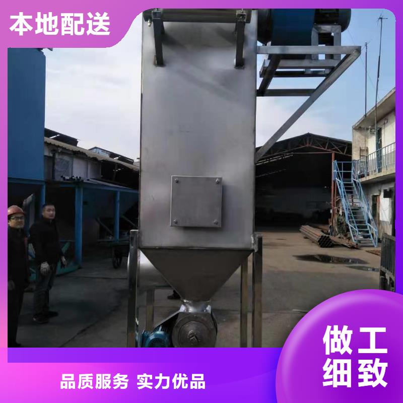 【除尘器】搅拌机源头厂家鲁义输送机