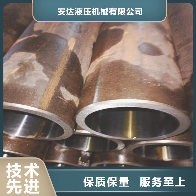冷拔珩磨管厂家山西省专注产品质量与服务[安达]