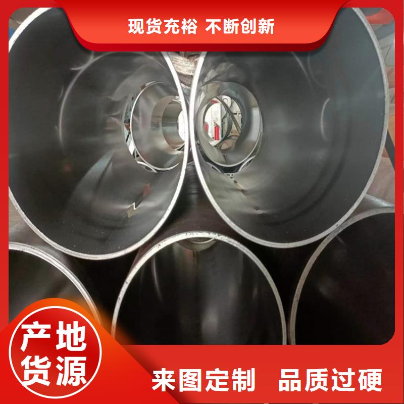 【安达】316L不锈钢绗磨管-安达液压机械有限公司