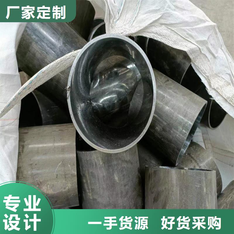 液压机械用油缸管