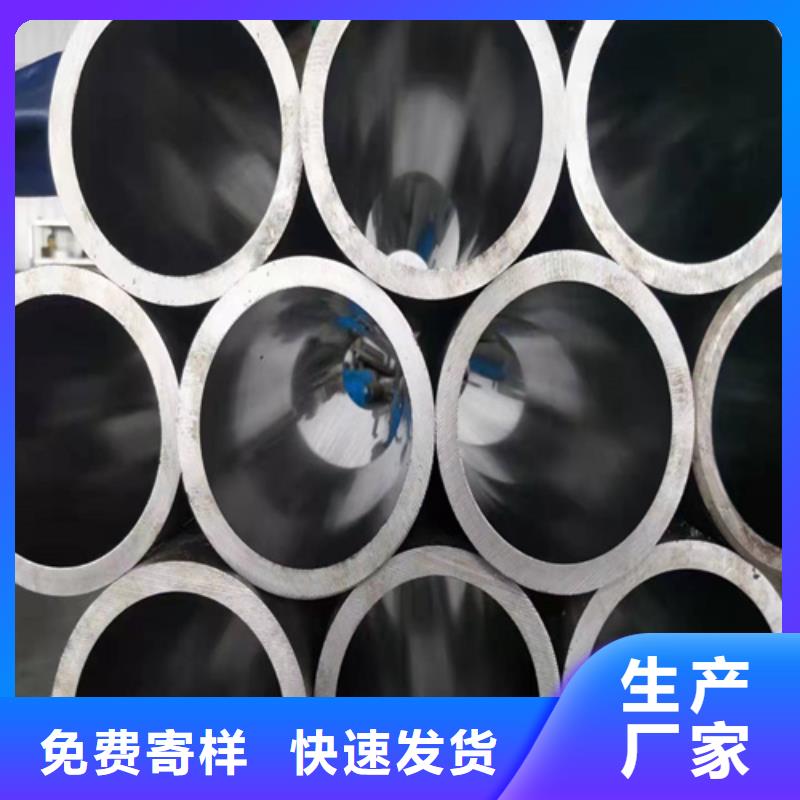 安徽选购(九冶)绗磨油缸管专业生产厂家