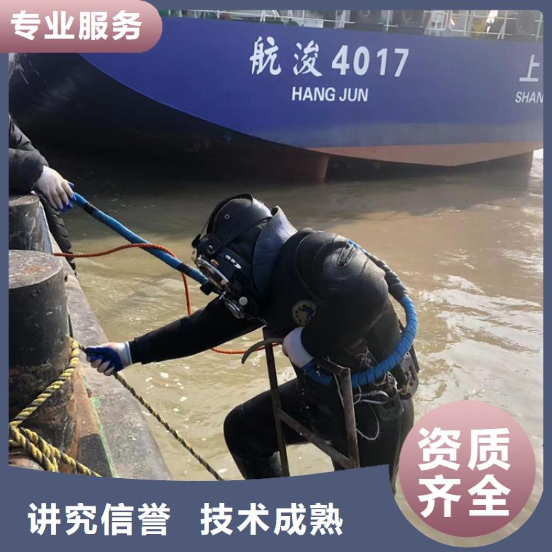 玉环县水下打捞队-水下封堵堵漏服务