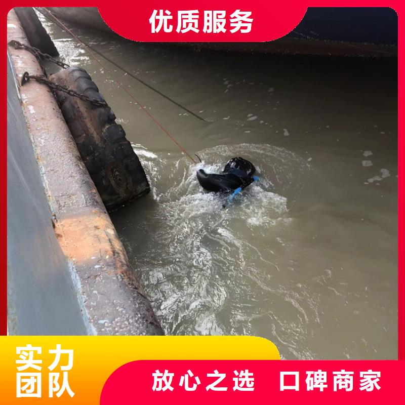 高港区蛙人潜水打捞救援<水下堵漏、安装、录像>