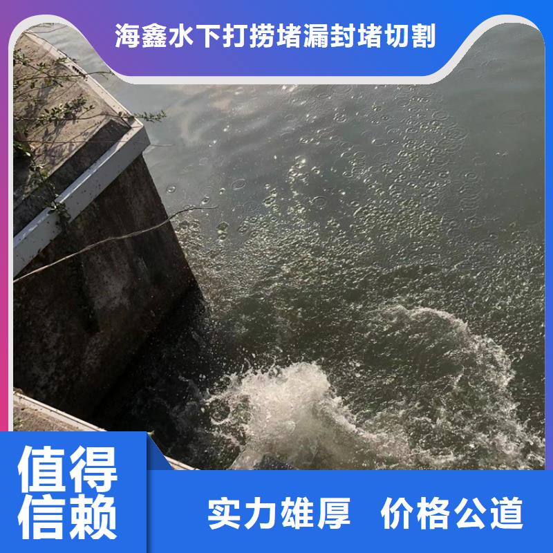 连云区潜水员打捞队认准海鑫专业靠谱