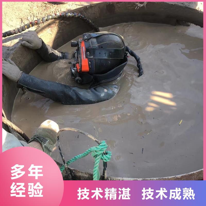 滨江区水下打捞-海鑫更专业靠谱