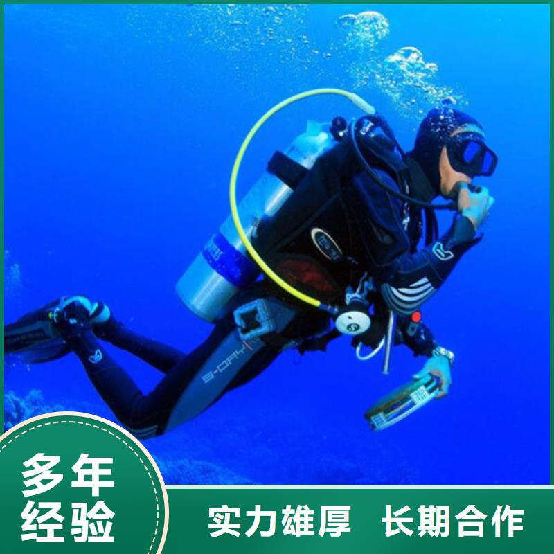 水下打捞_东海县水下打捞水下打捞公司