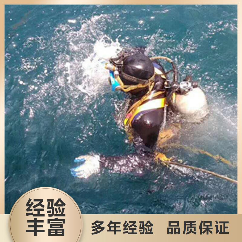 宁海县潜水打捞-本地潜水员价格