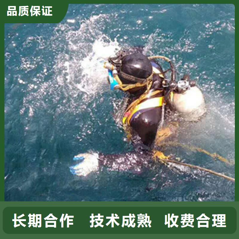 宁海县潜水打捞手机<承接各种水下打捞任务>