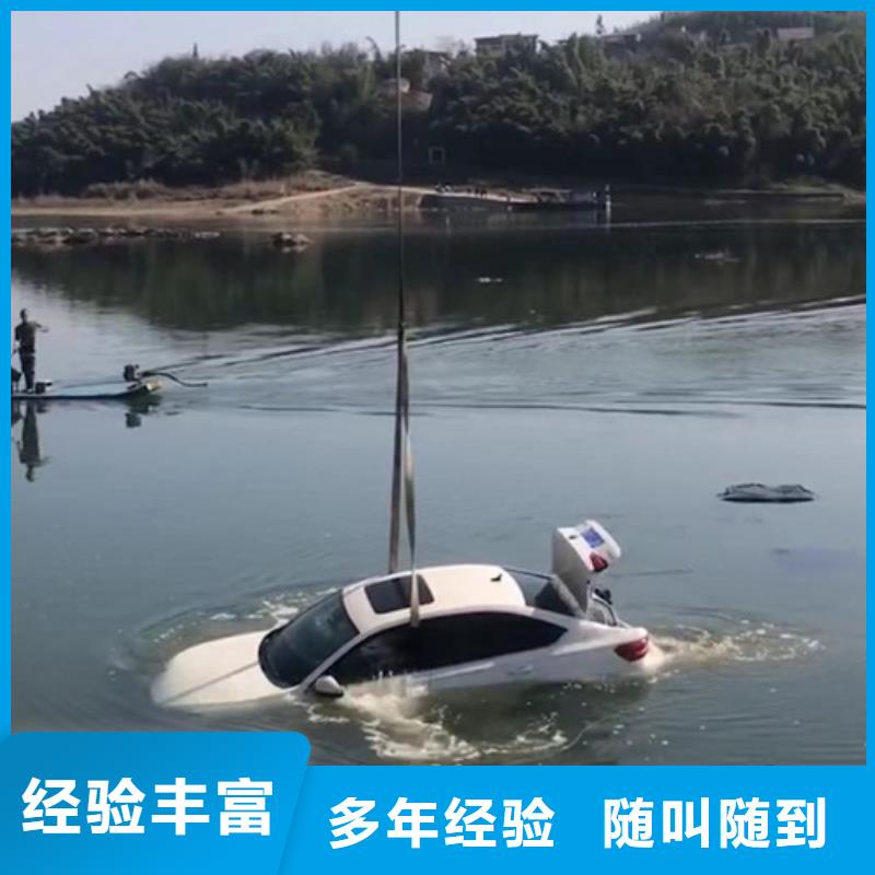 值得信赖(海鑫)临安区打捞手机-24小时提供水下打捞救援服务