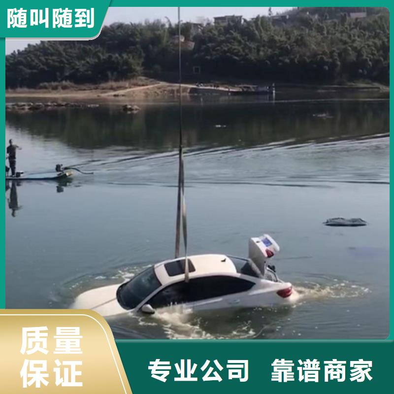 周边[海鑫]丰县 -水下作业服务 费用